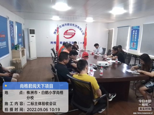 株洲房屋建筑工程監(jiān)理,湖南公用工程監(jiān)理,房屋建筑施工,房屋建筑承包,造價(jià)咨詢(xún)